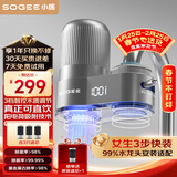 小质龙头净水器除水垢余氯家用前置过滤器厨房自来水直饮1机3芯LJ303