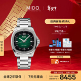 美度（MIDO）瑞士手表 舵手 TV款 长动能 商务休闲 钢带男表送男友新年礼物