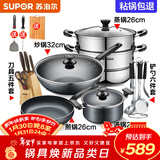 苏泊尔（SUPOR）不粘炒锅无烟厨房全锅具套装组合平底锅汤锅煎锅燃气电磁炉通用 六件套【炒+煎+汤+蒸+刀+铲】