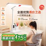 醉亮红光护眼台灯学习学生专用儿童读写台灯宿舍充电全光谱阅读书桌灯 时钟智能-番茄定时-NIR红光增益