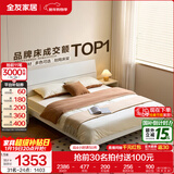 全友家居现代简约高箱储物收纳床主卧1.8米x2米双人大床家具政府补贴 【暖白色 | 高脚】床+65床垫+床头柜G*1 1.8x2米【爆款+性价比超高】
