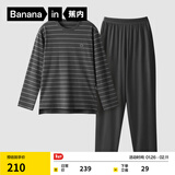 蕉内（Bananain）棉棉305H男女士睡衣睡裤纯棉情侣家居服套装春秋季长袖长裤不闷汗 【男士】彦灰条纹 XL