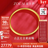 佐卡伊黄金手镯素圈半实心古法金镯子女款足金光圈送老婆送妈妈 约20.3g 56#圈口 计价 多退少补