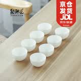 聚御瓷品茗杯潮汕家用功夫茶杯套装羊脂玉白瓷小茶杯陶瓷喝茶杯子闻香杯 大禅心杯[6*3.7cm] 60ml 8个