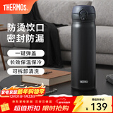 膳魔师（THERMOS）保温杯不锈钢水杯儿童男女士杯子车载水杯新年礼物定制团购JNL 【热卖推荐】JNL-502黑色 500ml