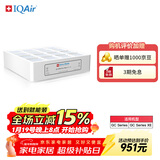 IQAir 空气净化器滤芯替换滤网 H11 底层滤芯 瑞士原装进口 适用GC Series【配件】礼品