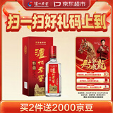 泸州老窖 特曲 老字号 浓香型 低度白酒 38度 500ml*单瓶装 (扫盖有奖)