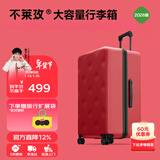 不莱玫行李箱女拉杆箱男旅行箱大容量密码箱子结婚托运箱24英寸 红色