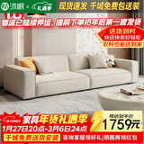 沐眠京东居家优选豆腐块沙发客厅小户型免洗绒布直排沙发AZ-2201 三人