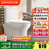 九牧（JOMOO）马桶家用一级水效防臭卫浴虹吸式马桶坐便器大冲力抗菌卫生间坐厕 【镇店热卖-旋冲升级】11370 400坑距(2515城包安装)