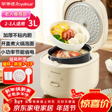 荣事达（Royalstar）电饭煲电饭锅家用2-3人一键煮饭煮粥炖汤锅煮饭锅自动保温机械操作老人简单适用3L带蒸笼RFB-J30N6