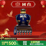 国台 好礼 龙年生肖纪念酒 酱香型白酒 53度 5000ml 坛酒整箱装