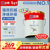 立邦乳胶漆净味120二合一墙面乳胶漆内墙油漆涂料环保墙面漆室内家用 【热销/京雅居净味】 18L*1件 面漆