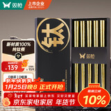 双枪100%纯钛筷子 家用高档金属筷钛质中空防烫防滑轻量便携餐具套装