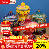 炊老爷（CHUILAOYE）景泰蓝单人铜火锅家商用老式小火锅锅具一人一锅酒精炉火锅专用锅 红双龙[紫铜葫芦款]+送燃油6件套 20cm