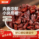 科尔沁 凹凸有型风干牛肉干原味200g 牛肉粒小块肉干肉脯  休闲零食