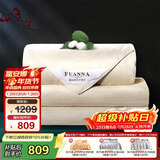 富安娜蚕丝被100%蚕丝被子母被 单人冬季被芯 二合一冬被8斤203*229cm