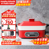 摩飞电器（Morphyrichards）多功能锅家用 鸳鸯锅电火锅专用锅料理锅蒸煮炒一体涮烤肉锅电烤盘分体式多用途电热锅旗舰 MR9088 钴英石红标配(带深锅盘+牛扒盘+蒸盘)