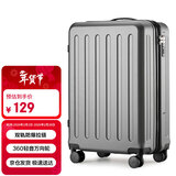 极为行李箱男大容量学生20英寸登机箱耐用轻便拉杆箱女密码旅行皮箱