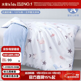 水星儿童（MERCURY Kids）水星家纺 幼儿园全棉抗菌四季被套(海蓝色/海洋)120cm×150cmA类