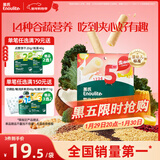 英氏（Engnice）婴幼儿谷物能量棒夹心型香蕉牛奶味26.8g非油炸宝宝零食解馋哄娃