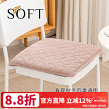 钟爱一生冬季毛绒坐垫屁垫椅子垫座垫海绵垫家用餐椅垫子久坐保暖可拆洗 灯芯绒海绵垫（粉色） 40*43cm马蹄形