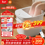 米家小米泡脚桶全自动恒温加热按摩足浴盆智能杀菌洗脚桶过小腿 生日礼物送妈妈 新年礼物