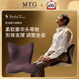 MTG花瓣坐垫 Style PREMIUM豪华款腰部矫姿护腰坐垫座椅送长辈礼物
