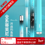 化氏湛卢鱼竿 超硬超轻综合竿28调休闲鲫鱼竿手杆钓鱼竿 5.7m 湛卢  19尺/