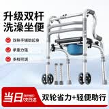 雅德老人助行器残疾人拐杖康复助步器骨折扶手架助力辅助行走器手推车 9【加厚铝合金】双弯扶手带轮带可翻转皮革坐便款