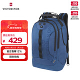 维氏瑞士军刀双肩包运动系列背包16英寸电脑包防泼水书包蓝色31105309