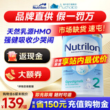诺优能（Nutrilon）诺优能HMO婴幼儿配方奶粉乳糖配方原装进口官方溯源正品 2段 1罐 【首罐0元试喝】27年1月
