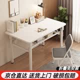 悠乐美家具 YOU LEMEI电脑桌台式学生简易书桌家用可折叠桌写字桌出租房阳台化妆小桌子 长120宽60高74cm(双层单桌)