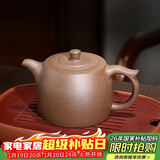 百年利永宜兴紫砂壶纯全手工原矿老段泥景舟井栏壶功夫茶具泡茶壶