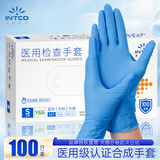 英科医疗（INTCO）一次性手套合成手套100只小码餐饮厨房家务清洁酒店牙科蓝色手套