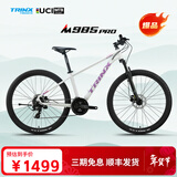 千里达M985ELITE山地自行车禧玛诺21速油压碟刹学生成人通勤上班单车 M985PRO-东韵紫 24速 27.5*15寸 推荐:150-170cm左右