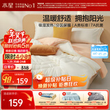 水星家纺被子 A类吸湿发热冬被芯冬季加厚被芯纤维被7A抗菌被褥220×240cm