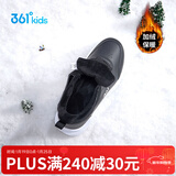 361°童鞋男童加绒保暖棉鞋冬季新品女童二棉鞋皮面中大童学生棉鞋 碳黑/361度白 38