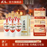 武陵酒  经典飘香53度酱香型白酒整箱装 纯粮大曲工艺 年货送礼自饮 53度 500mL 6瓶 *第三代飘香整箱装