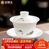 金镶玉羊脂玉瓷三才盖碗功夫茶具白瓷泡茶碗陶瓷茶杯墨岳130ml