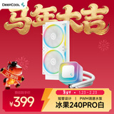 九州风神（DEEPCOOL）冰果240PRO白色一体式水冷散热器/短管设计/PWM调速水泵/升级高性能ARGB风扇