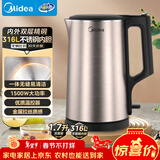 美的（Midea）电热水壶家用1.7L大容量烧水壶内外双钢防烫防干烧煮水壶316L不锈钢内胆电水壶泡茶壶 PJ17A01年货