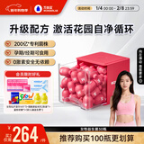 万益蓝WonderLab 蔓越莓女性益生菌30瓶 炎科孕妇理症调益生菌粉