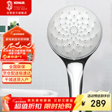 科勒（KOHLER）花洒单喷头 手持花洒氧沐【三功能】手持花洒K-R99063T-CP银色