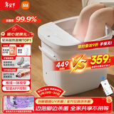 米家小米泡脚桶全自动恒温加热按摩足浴盆智能杀菌洗脚桶过小腿 生日礼物送妈妈 新年礼物