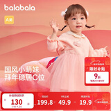 巴拉巴拉童装婴儿连衣裙儿童裙子春女宝宝公主裙新中式拜年服209125111002