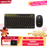 罗技（Logitech）MK240 Nano 键鼠套装 无线键鼠套装 办公键鼠套装 紧凑型 超长续航 带无线2.4G接收器 黑