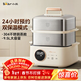 小熊（Bear）电蒸锅 不锈钢 多层大容量智能蒸箱 蒸早餐馒头 9.5L 自动断电炖蒸煮一体机 DZG-B23W1