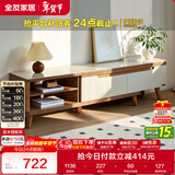 全友家居现代简约客厅家用家具小户型可伸缩钢化玻璃实木脚伸缩电视柜