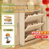 米昊（MIHAO） 鞋柜超薄多功能翻斗玄关柜防尘储物柜家用门口现代简约木鞋柜 【包安装】实木生态板-三门雪松白50cm